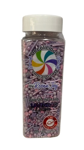 סוכריות לקישוט Ombre סגול לבנדר 120 גר' Lavender cake sprinkles