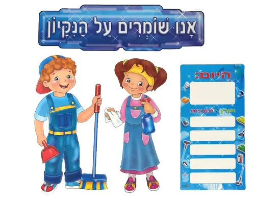 ערכת המחשה - 