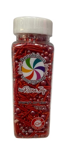 סוכריות לקישוט רובי 120 גר' Ruby cake sprinkles