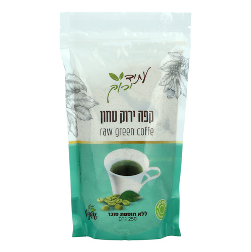 קפה ירוק טחון | עתיד ירוק