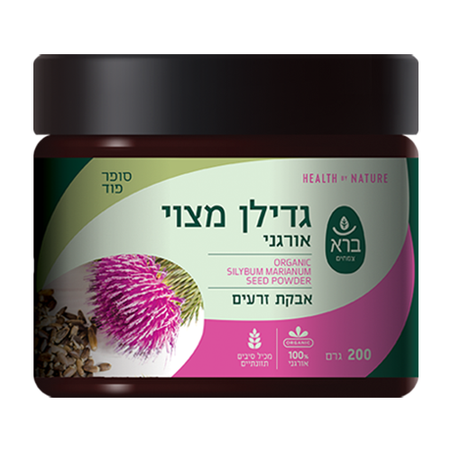 גדילן מצוי אבקת זרעים אורגנית | ברא