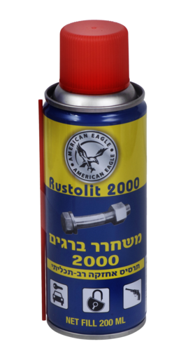 משחרר ברגים קטן 200 מ”ל אמריקן