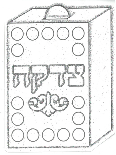 20 קופת צדקה עם נצנצים ליצירה ולהדבקה