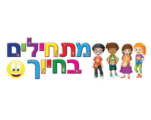 ערכת קישוט - 