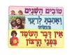 ערכת קישוט 7 פתגמים