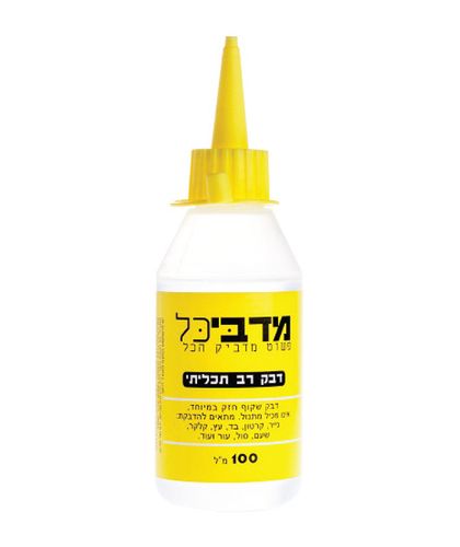 דבק מדביכל בכמה גדלים