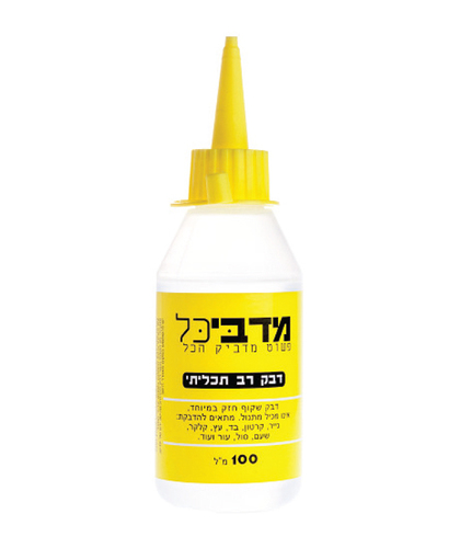 דבק מדביכל בכמה גדלים