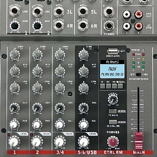 מיקסר Phonic AM220P