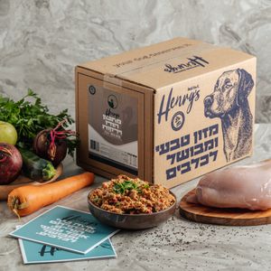 מזון הודו וירקות הנרי