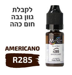 גוון גבה חום כהה