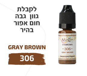 גוון גבה חום אפור בהיר