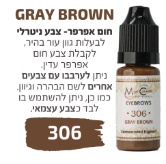 GRAY BROWN
