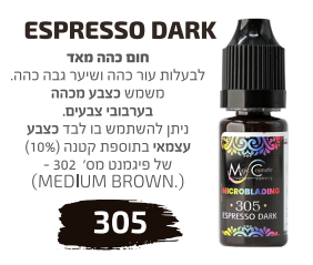 ESPRESSO DARK