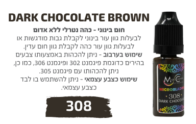 DARL CHOCOLATE BROWN