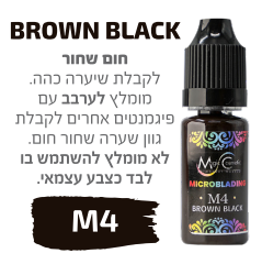 BROWN BLACK