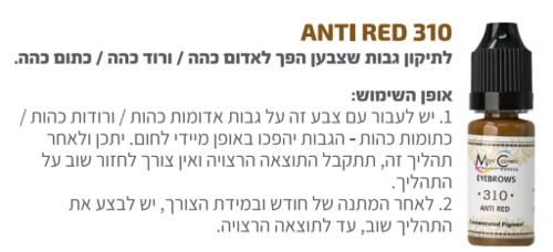 ANTI RED 310