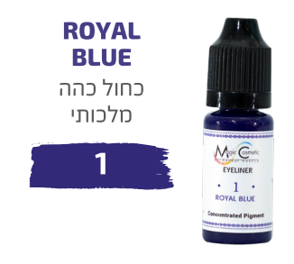ROYAL BLUE