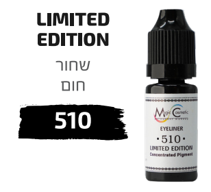 LIMITED EDITION