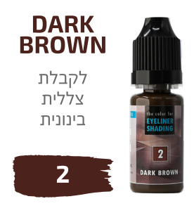 DARK BROWN