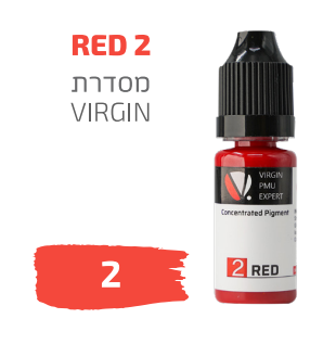 RED 2