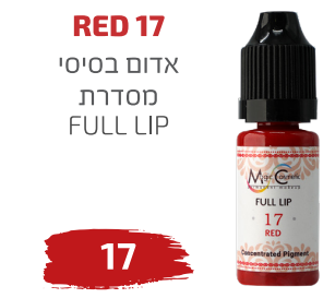 RED 17