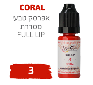 CORAL