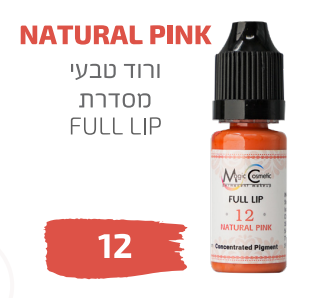 NATURAL PINK