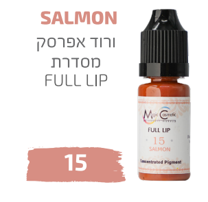 SALMON