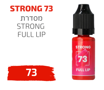STRONG 73