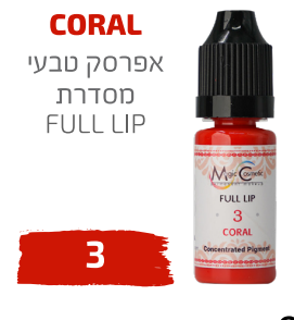 CORAL