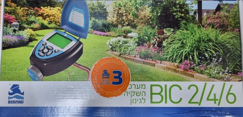 בקר השקיה ליישומי נוף  עבור 2, 4 או 6 תחנות BIC 2 / BIC 4 / BIC 6