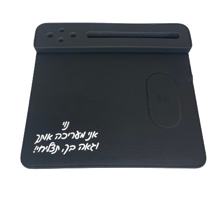 משטח טעינה אלחוטית עם פד לעכבר