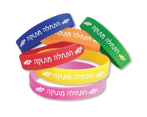 צמידי סיליקון התחלה מתוקה - 36 יח'