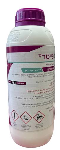 פייטר תרכיז לריסוס לנמלת האש ,פרושים ויתושים