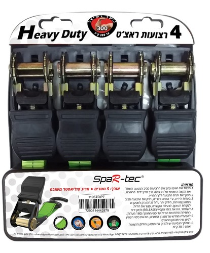 רצועת קשירה ראצ'ט לגג הרכב 5מ' – סט 4 לחיזוק בטוח