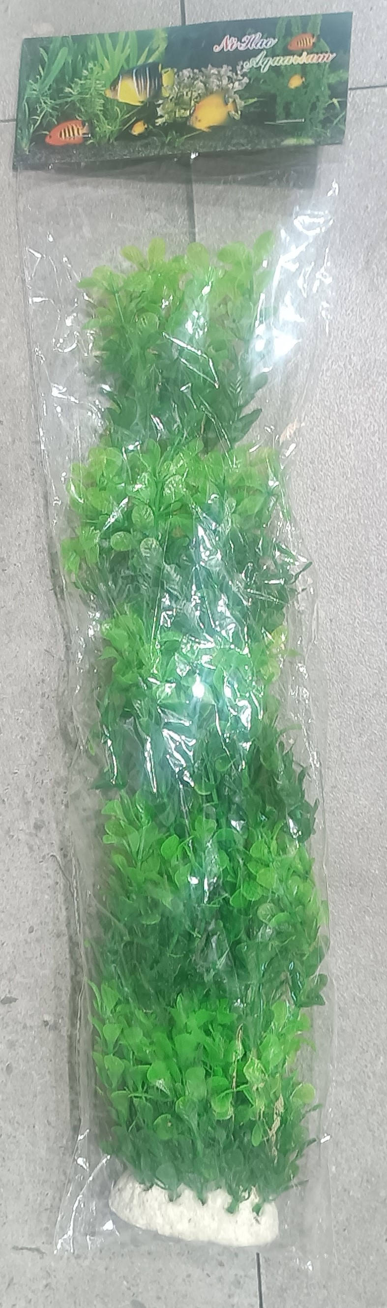 צמח פלסטיק ירוק כהה 45 ס"מ