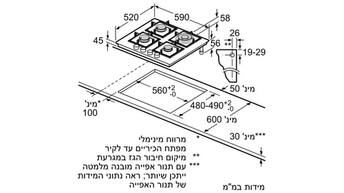 כיריים ‏גז Bosch PPH6A6M25Y בוש