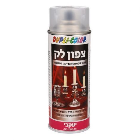 ספריי צפון לק