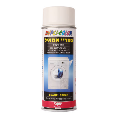 ספריי אמאייל