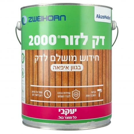 דק לזור- 2000 2.5 ליטר