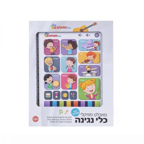 טאבלט מוזיקלי כלי נגינה – דובר עברית