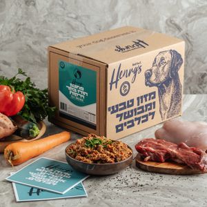 מזון הודו בקר וירקות הנרי