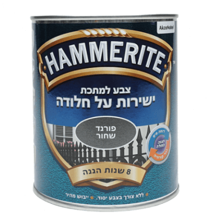 המרייט  – פורגד מחוספס