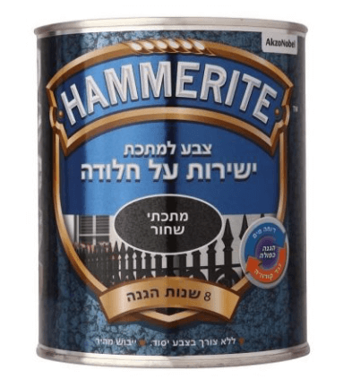 המרייט בגימור מתכתי
