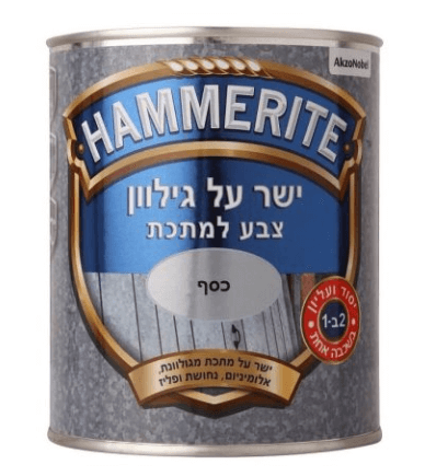 המרייט – ישר על גילוון