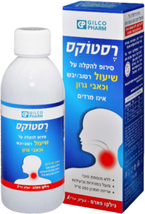 סירופ להקלה בגירויים בחלל הפה והגרון