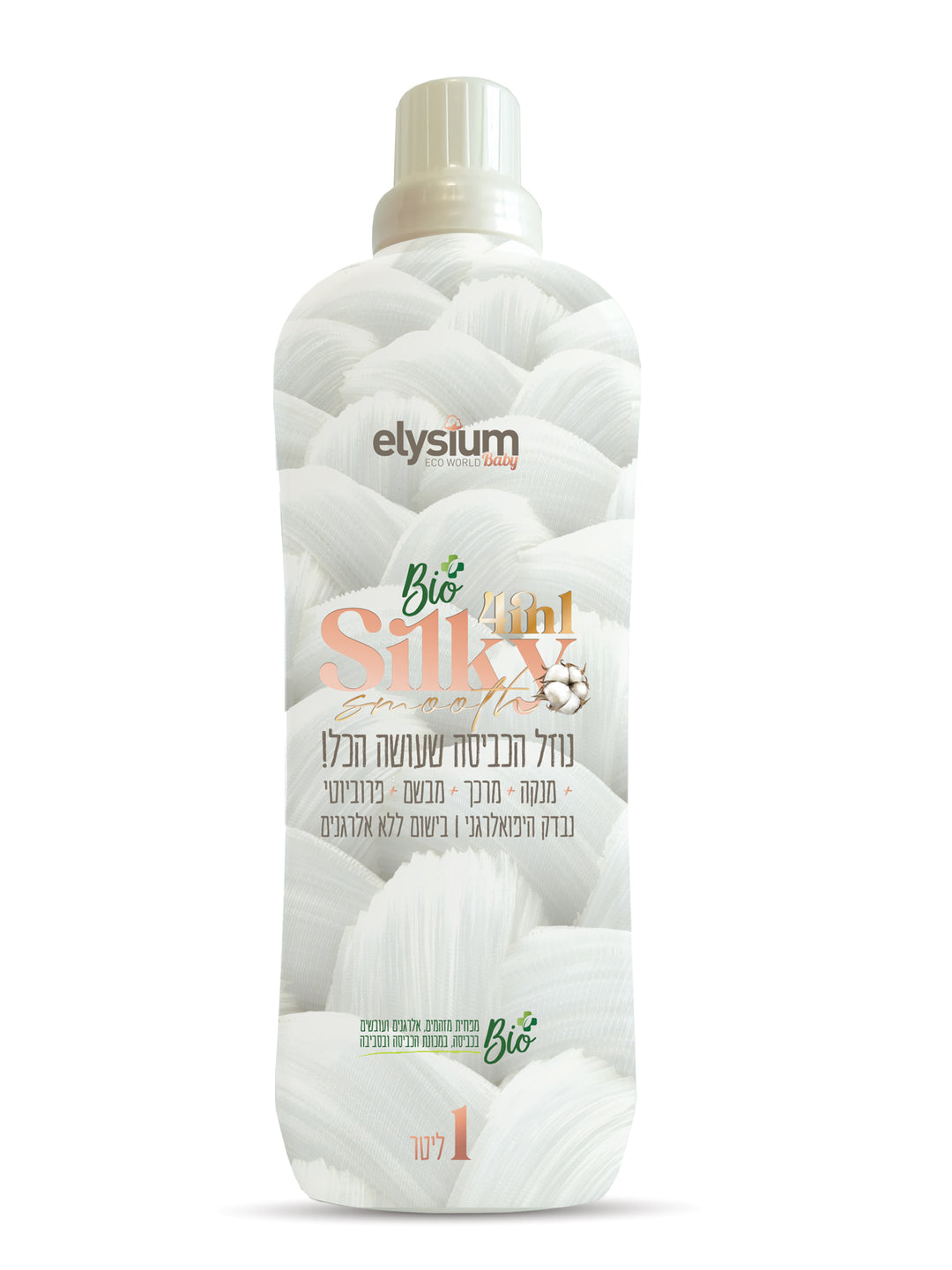 נוזל כביסה - SILKY SMOOTH 4 in 1