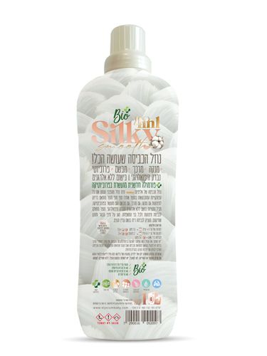 נוזל כביסה - SILKY SMOOTH 4 in 1