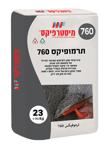 תרמופיקס 760​ - 23 ק"ג 
