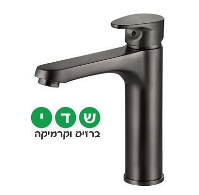 חמת ברז לכיור אמבטיה סדרת WAVE דגם 305143GM שחור מוברש(גרפיט)